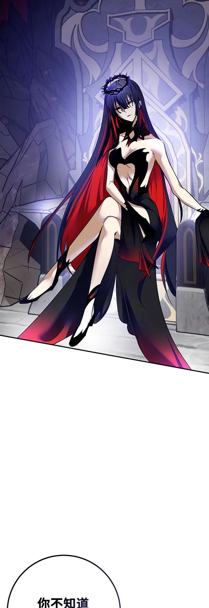 重生最强玩家 - [第189话] 钥匙的考验（1） - 第30张图