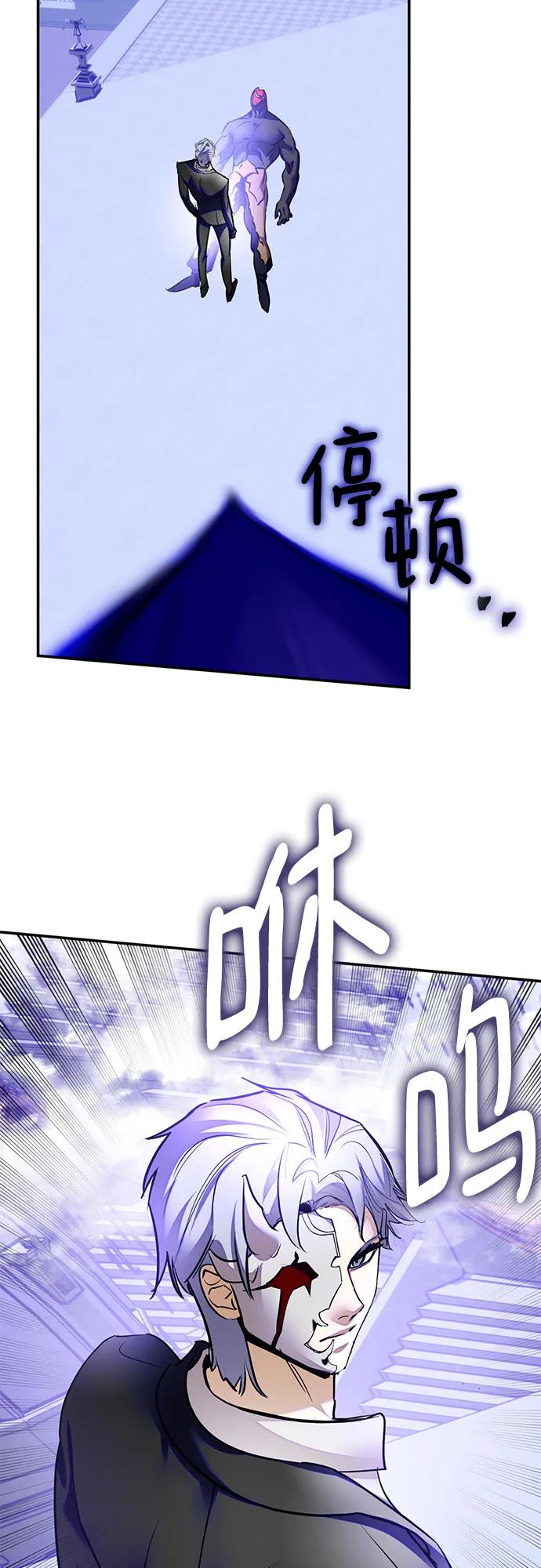 重生最强玩家 - [第189话] 钥匙的考验（1） - 第15张图