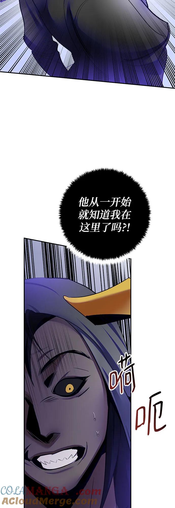 重生最强玩家 - [第189话] 钥匙的考验（1） - 第16张图