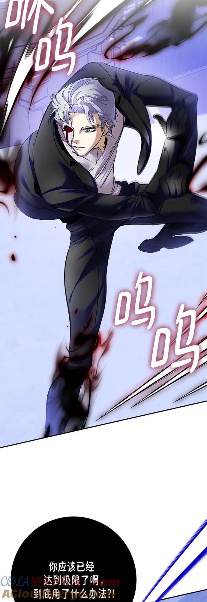 重生最强玩家 - [第189话] 钥匙的考验（1） - 第4张图