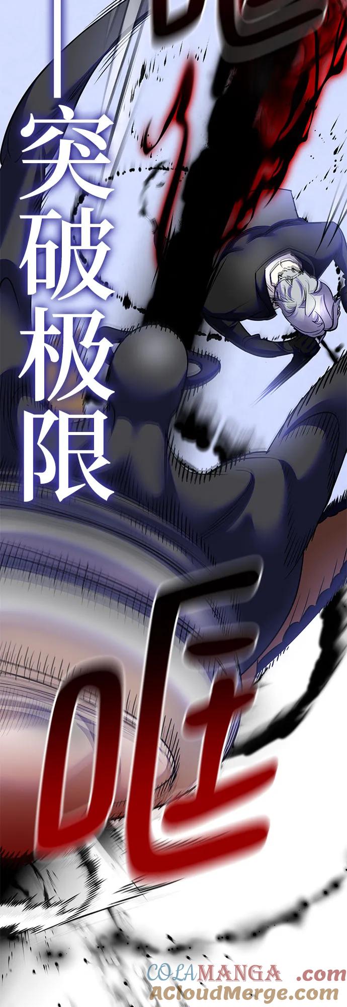 重生最强玩家 - [第189话] 钥匙的考验（1） - 第7张图