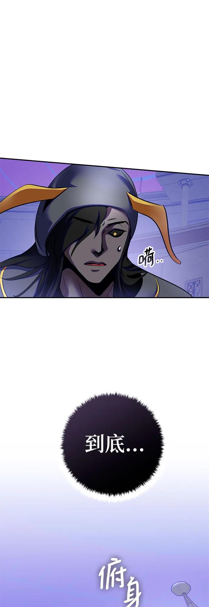 重生最强玩家 - [第189话] 钥匙的考验（1） - 第11张图