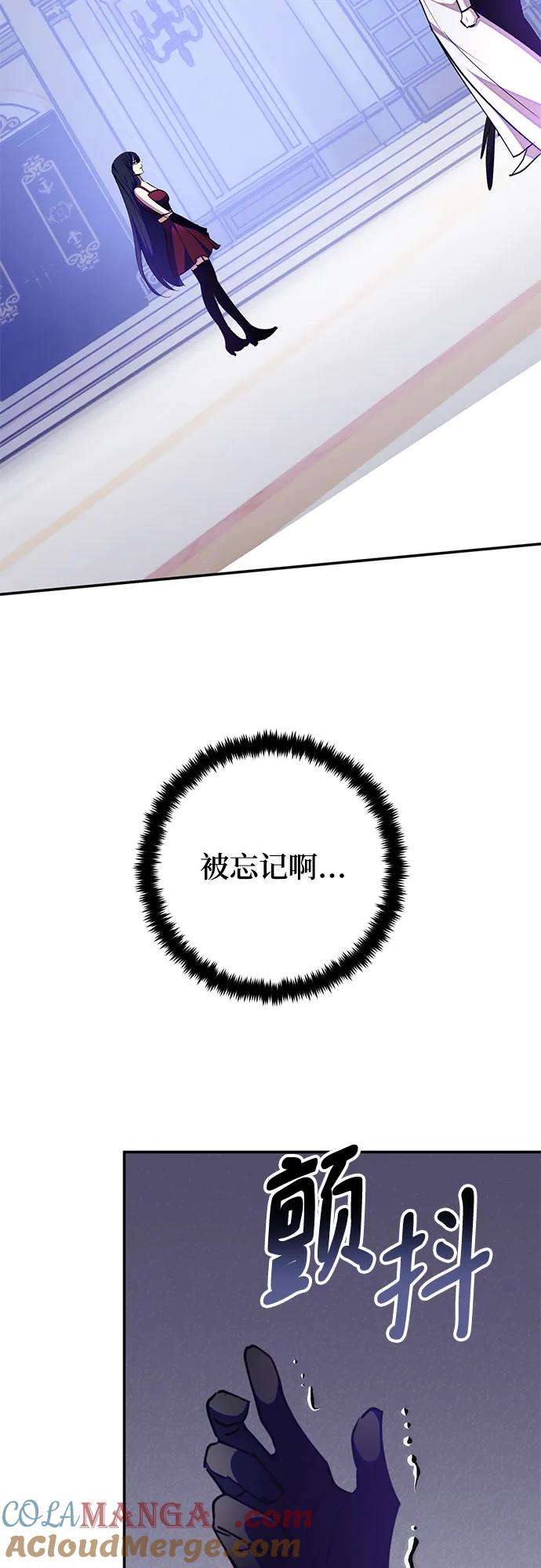 重生最强玩家 - [第191话] 钥匙的考验（3） - 第61张图