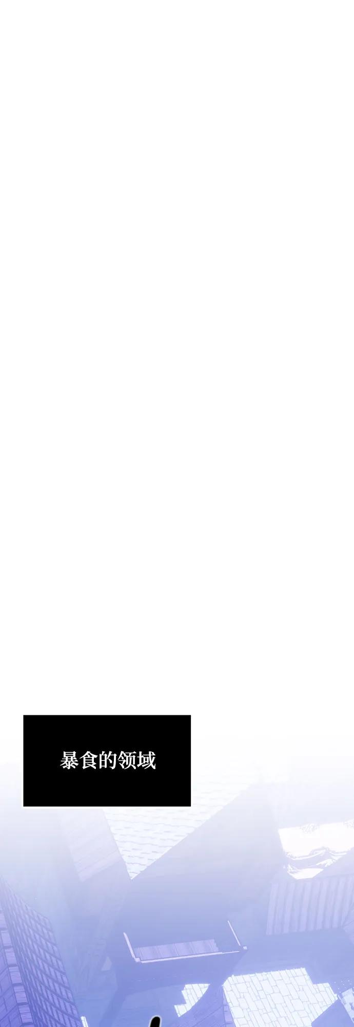 重生最强玩家 - [第191话] 钥匙的考验（3） - 第2张图