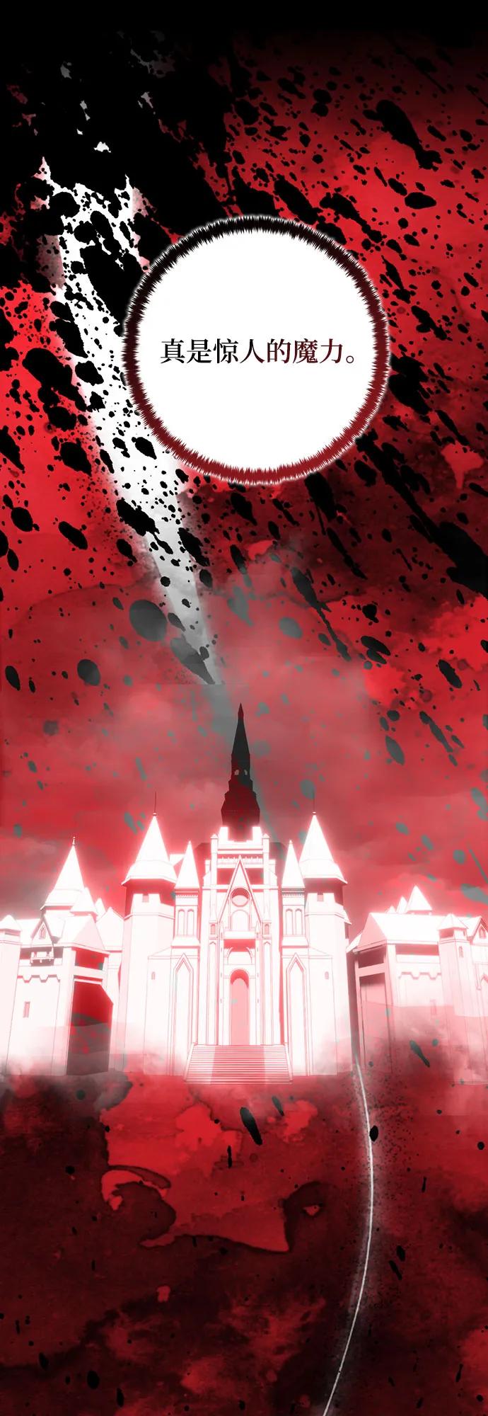 重生最强玩家 - [第191话] 钥匙的考验（3） - 第11张图