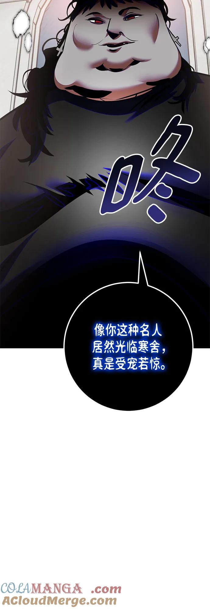 重生最强玩家 - [第191话] 钥匙的考验（3） - 第22张图