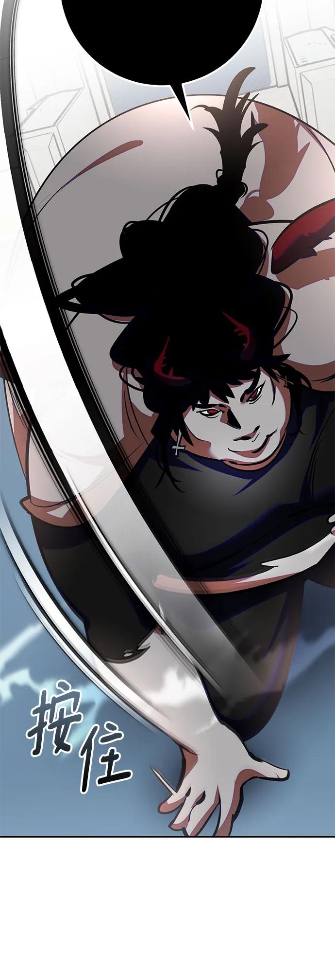 重生最强玩家 - [第191话] 钥匙的考验（3） - 第32张图