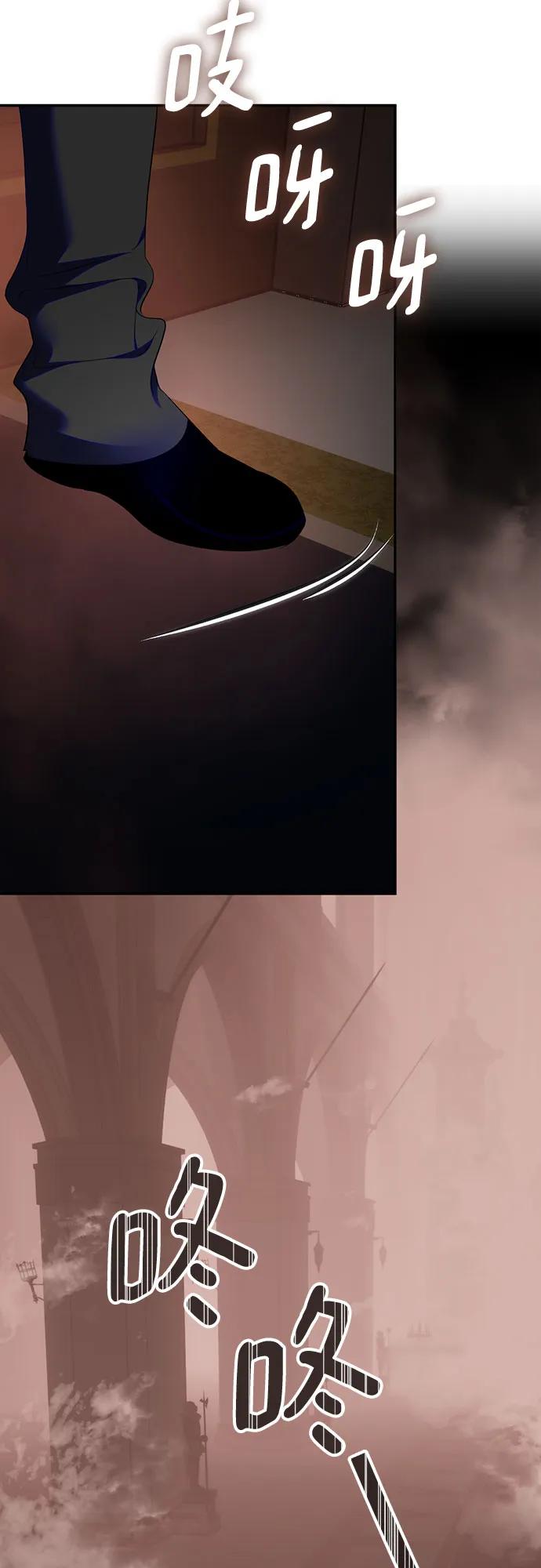 重生最强玩家 - [第191话] 钥匙的考验（3） - 第15张图