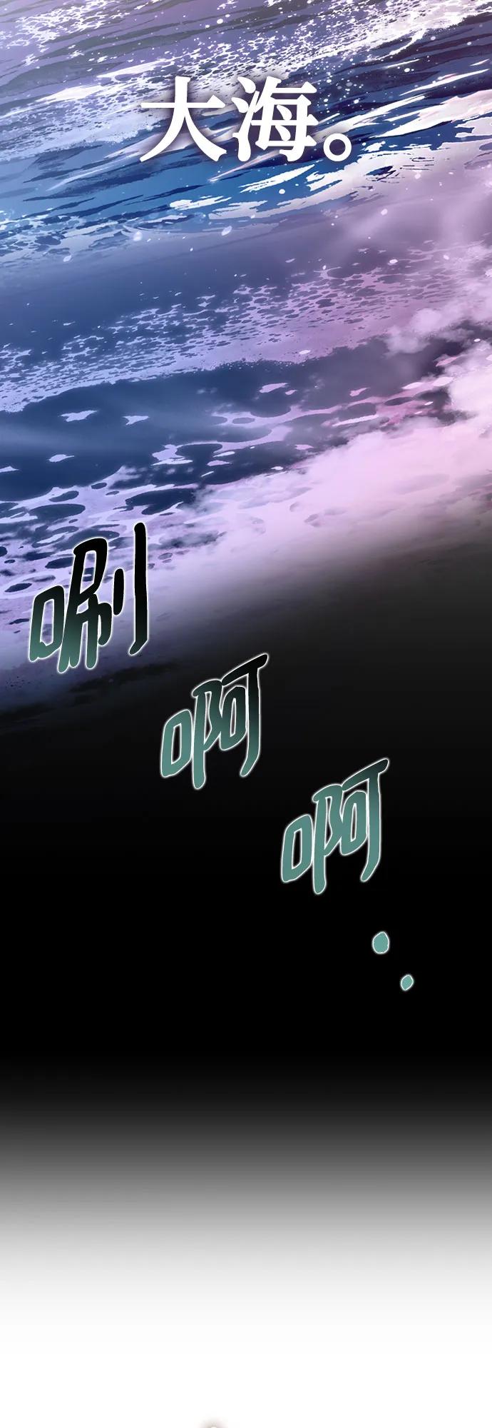 重生最强玩家 - [第191话] 钥匙的考验（3） - 第14张图