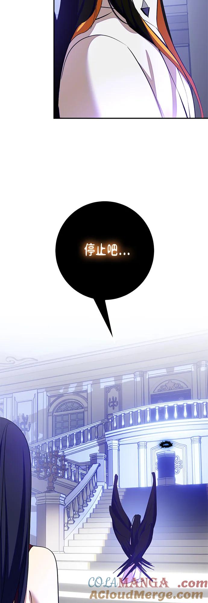 重生最强玩家 - [第191话] 钥匙的考验（3） - 第40张图