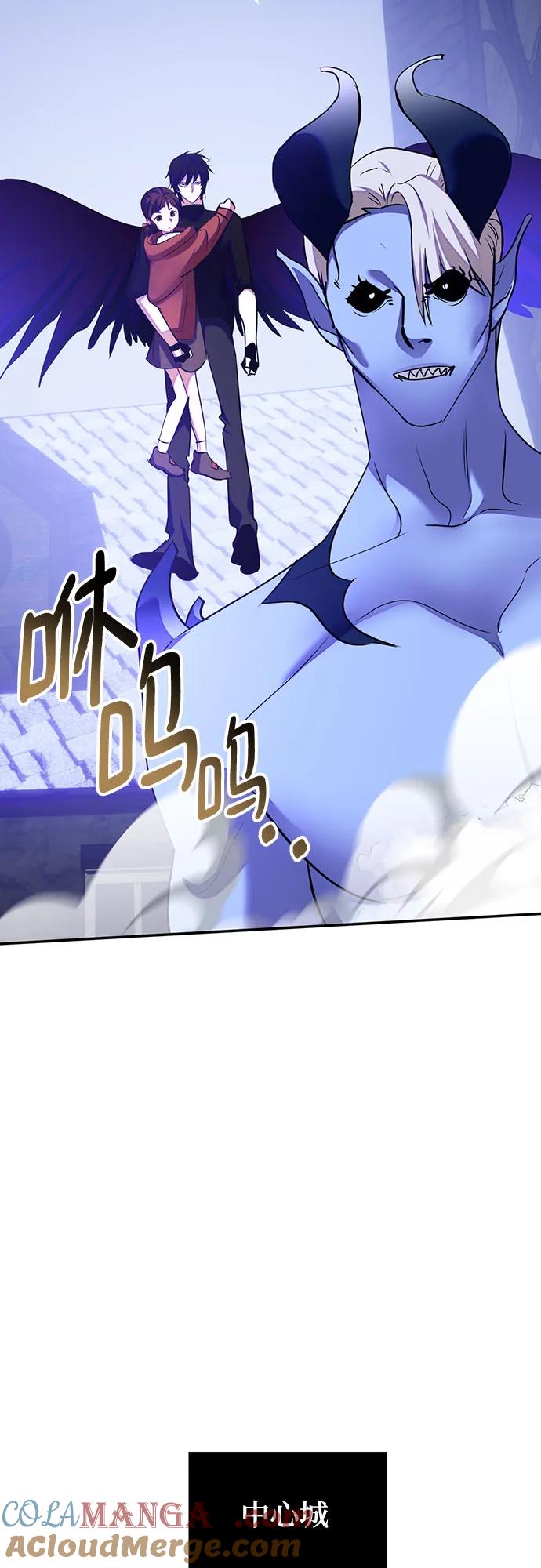 重生最强玩家 - [第191话] 钥匙的考验（3） - 第7张图