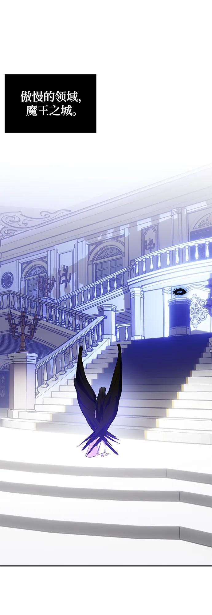 重生最强玩家 - [第191话] 钥匙的考验（3） - 第38张图