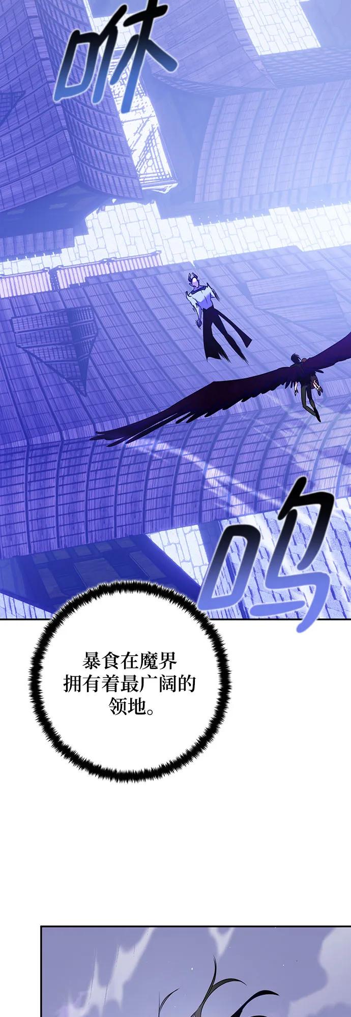 重生最强玩家 - [第191话] 钥匙的考验（3） - 第3张图