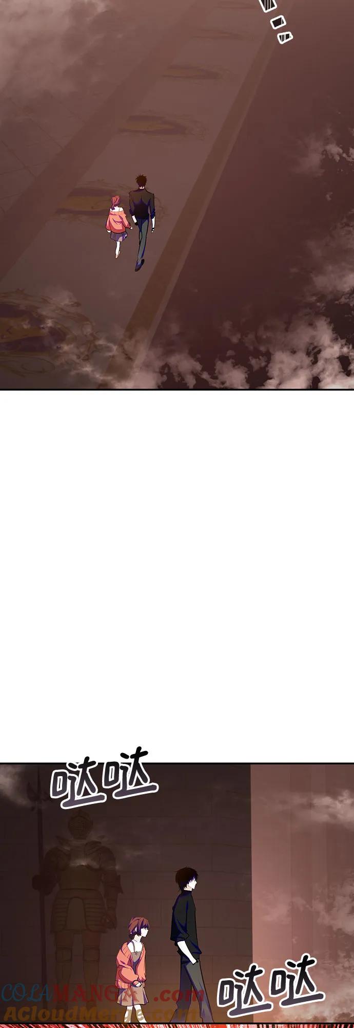 重生最强玩家 - [第191话] 钥匙的考验（3） - 第16张图