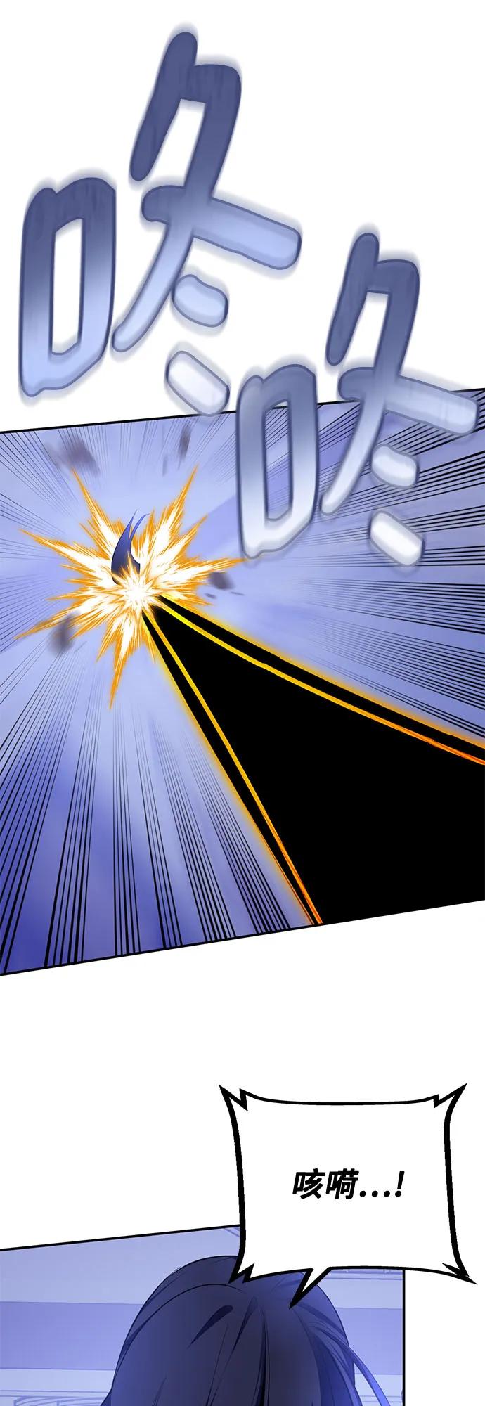 重生最强玩家 - [第192话] 七宗罪（1） - 第17张图