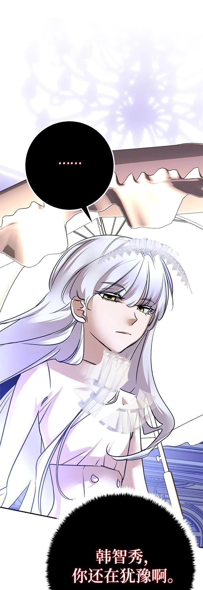 重生最强玩家 - [第192话] 七宗罪（1） - 第20张图