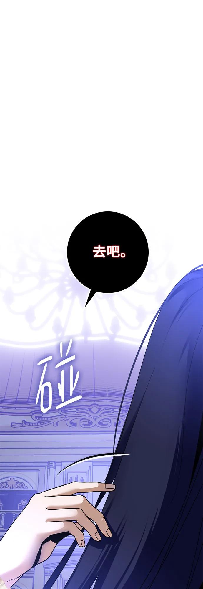 重生最强玩家 - [第192话] 七宗罪（1） - 第2张图