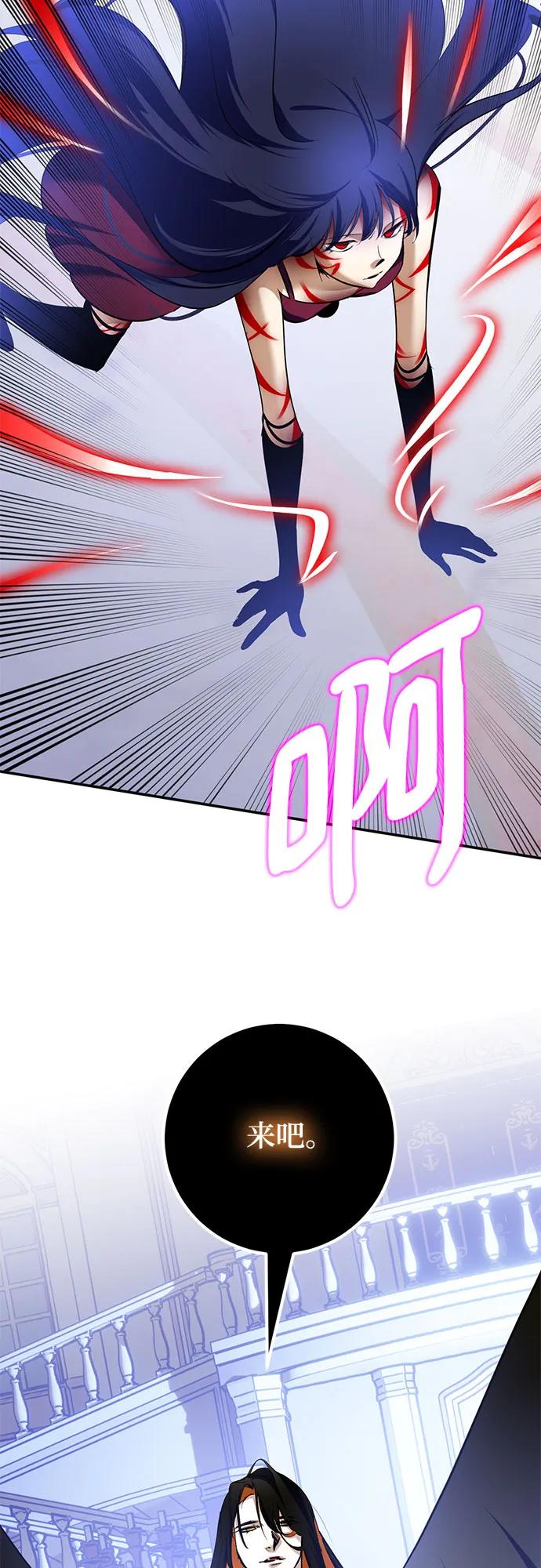 重生最强玩家 - [第192话] 七宗罪（1） - 第6张图