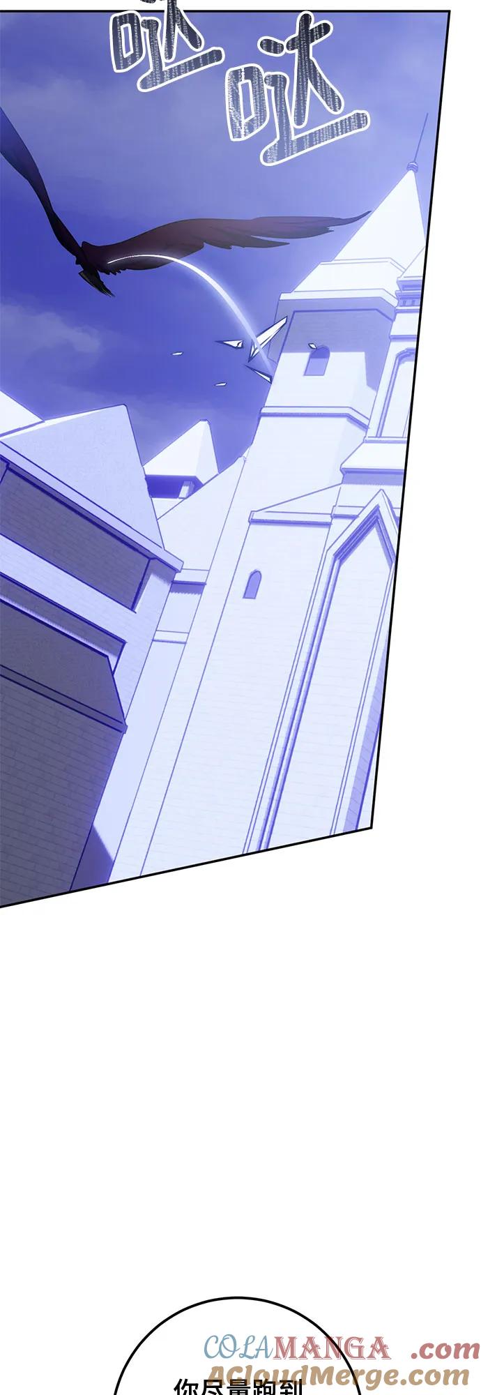 重生最强玩家 - [第192话] 七宗罪（1） - 第40张图