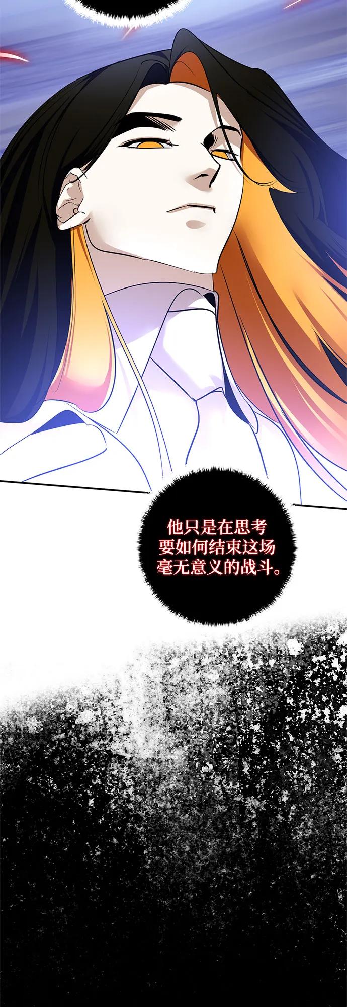 重生最强玩家 - [第192话] 七宗罪（1） - 第27张图
