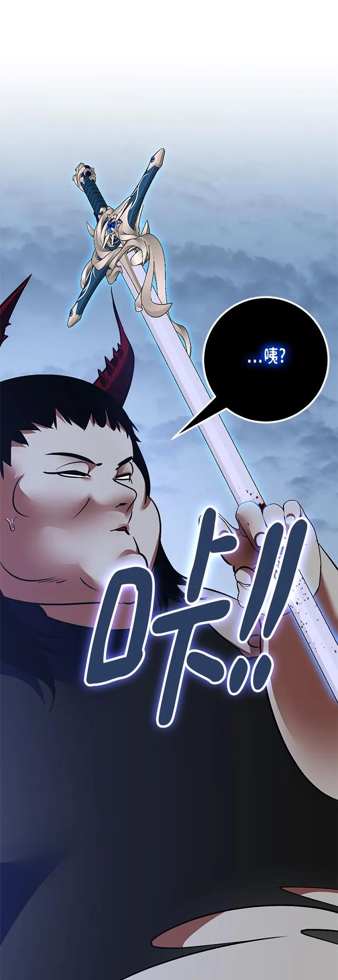 重生最强玩家 - [第192话] 七宗罪（1） - 第59张图