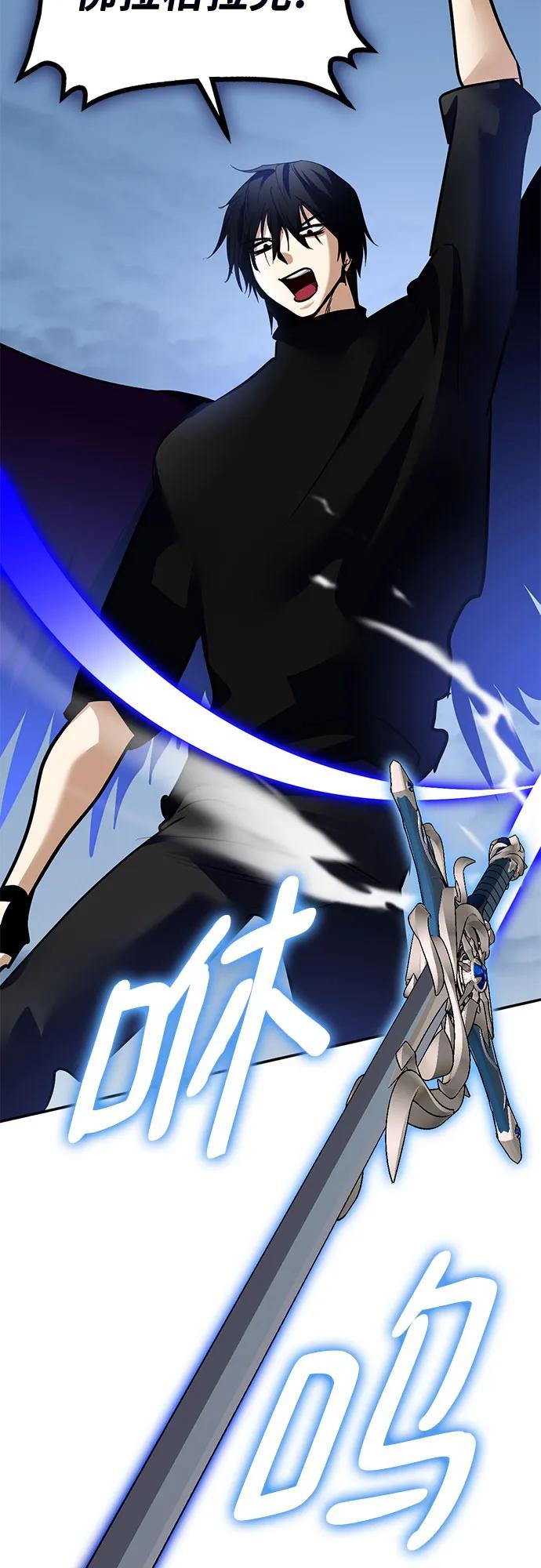 重生最强玩家 - [第192话] 七宗罪（1） - 第57张图