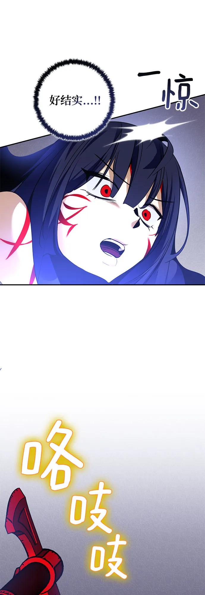 重生最强玩家 - [第192话] 七宗罪（1） - 第12张图