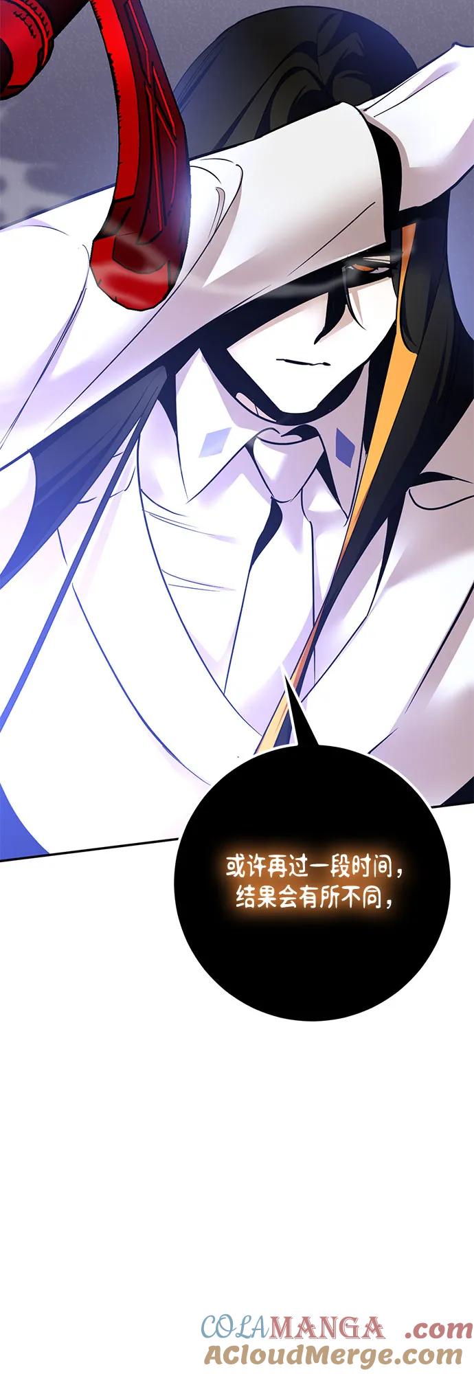 重生最强玩家 - [第192话] 七宗罪（1） - 第13张图