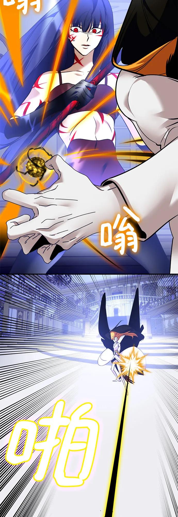 重生最强玩家 - [第192话] 七宗罪（1） - 第15张图