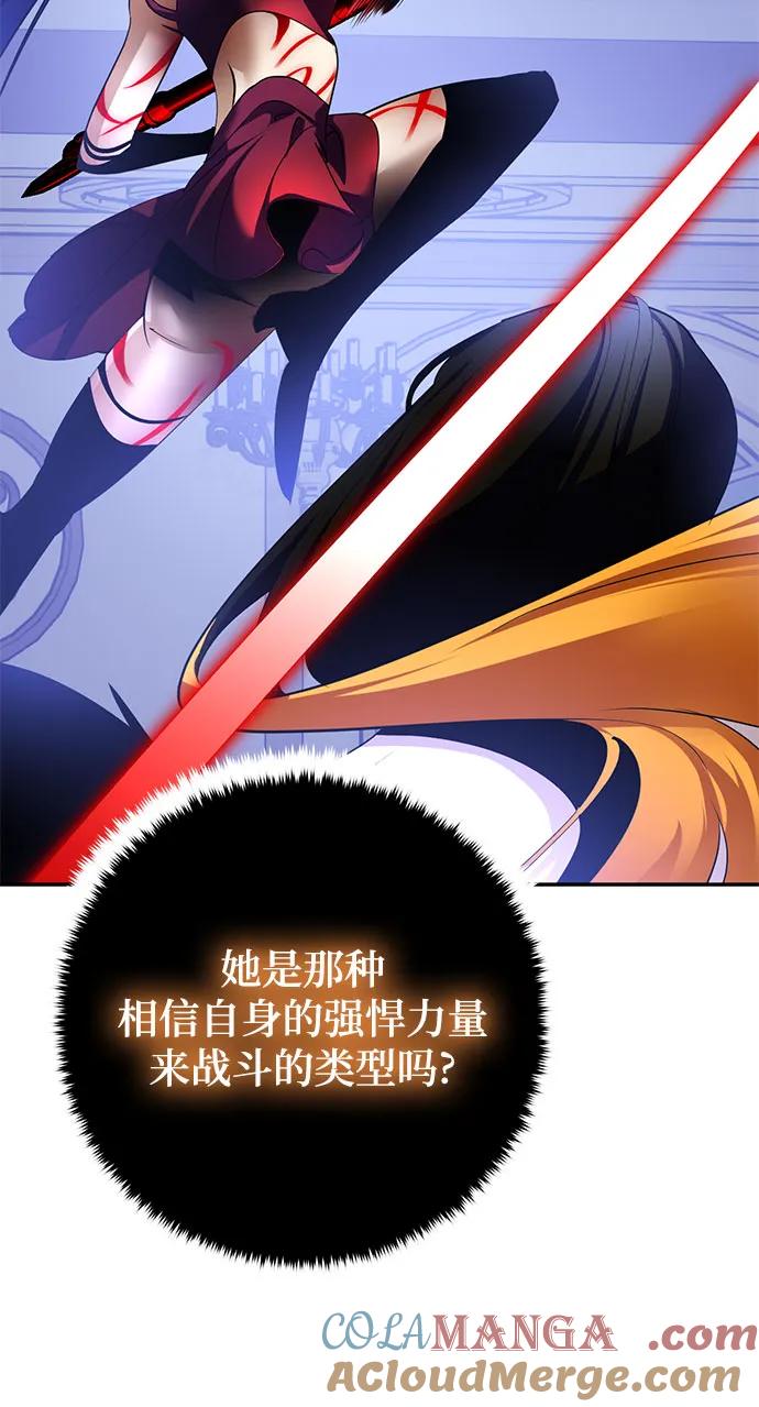 重生最强玩家 - [第192话] 七宗罪（1） - 第10张图