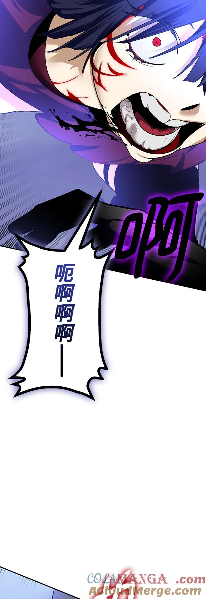 重生最强玩家 - [第192话] 七宗罪（1） - 第25张图