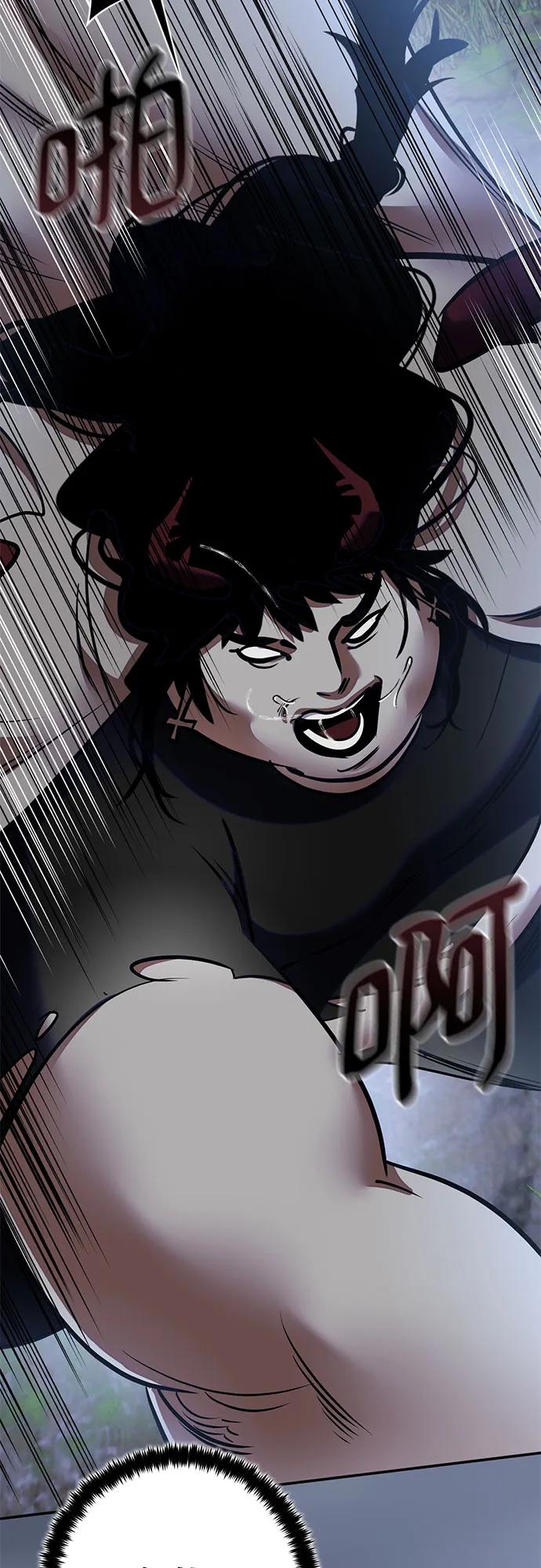 重生最强玩家 - [第193话] 七宗罪（2） - 第17张图