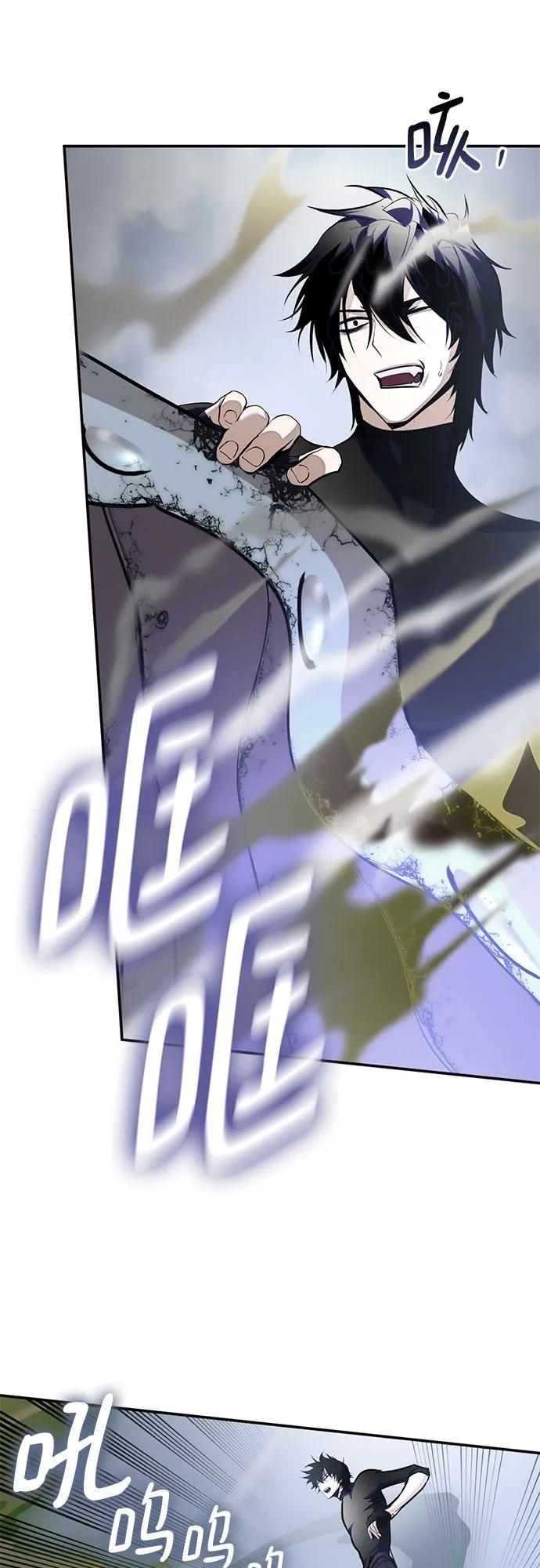 重生最强玩家 - [第193话] 七宗罪（2） - 第3张图