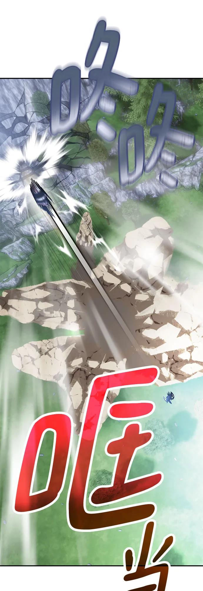 重生最强玩家 - [第193话] 七宗罪（2） - 第11张图