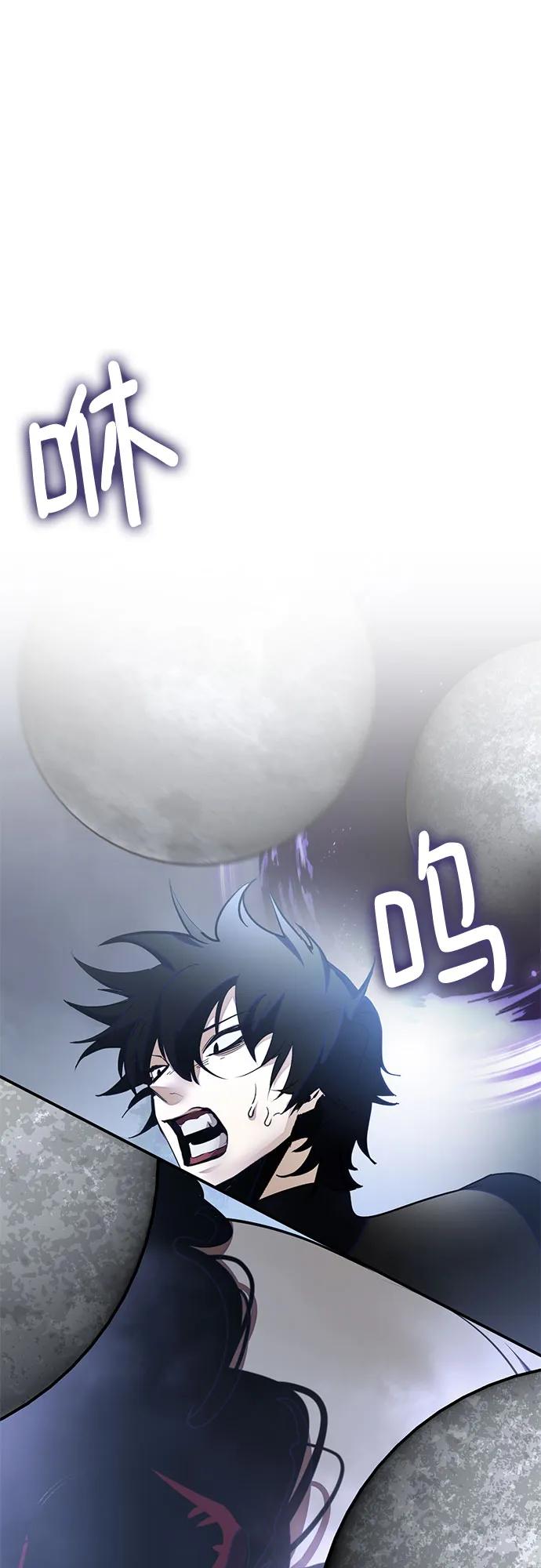 重生最强玩家 - [第193话] 七宗罪（2） - 第20张图