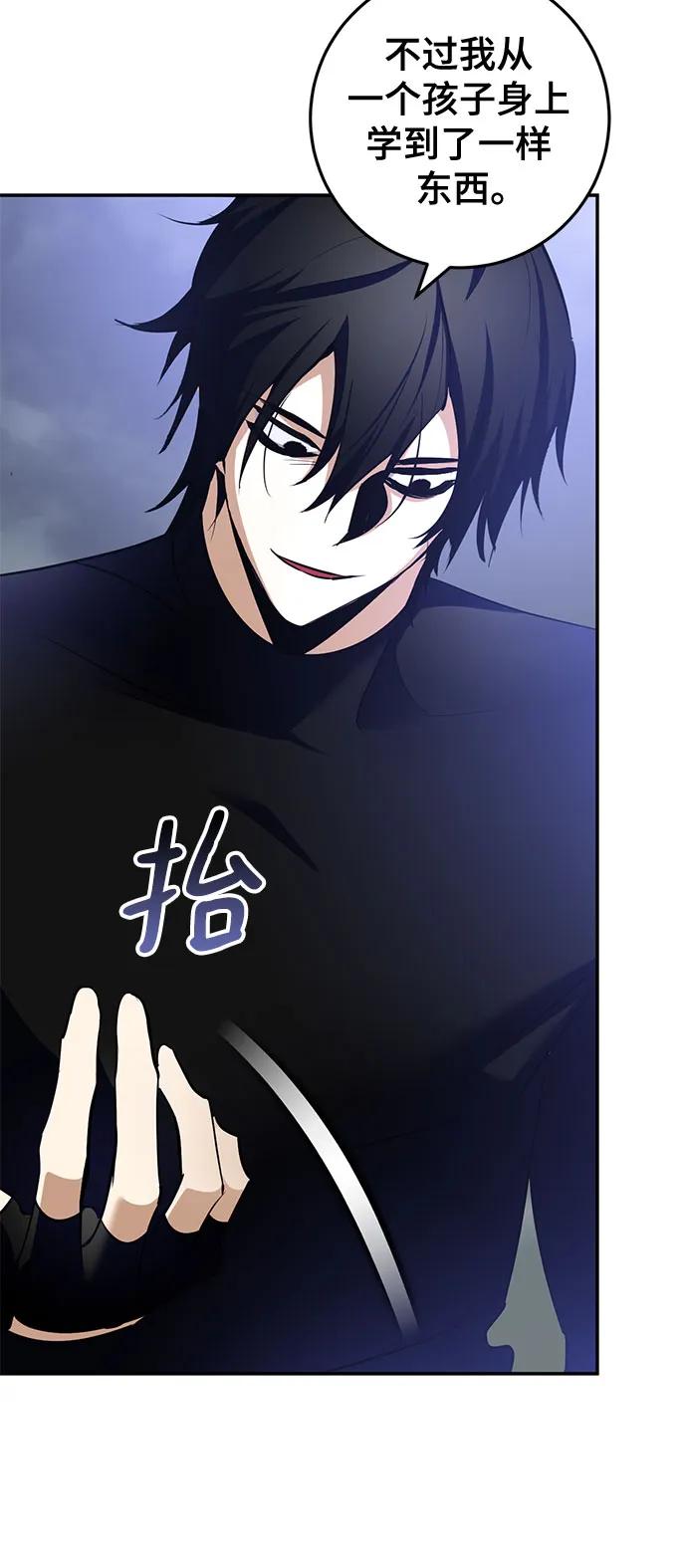 重生最强玩家 - [第194话] 七宗罪（3） - 第9张图