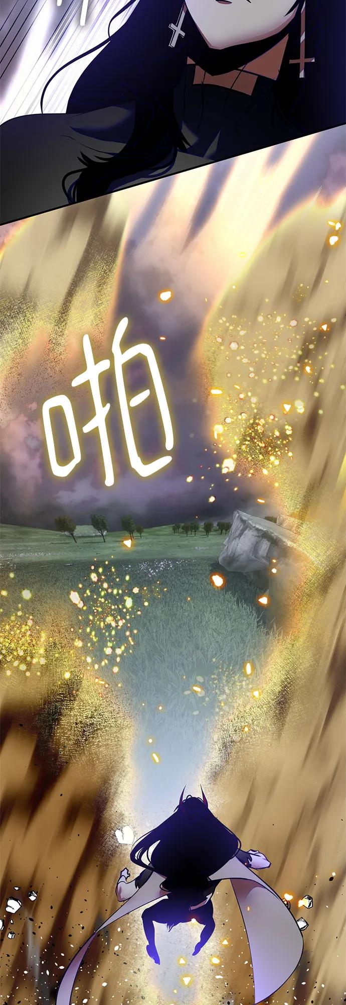 重生最强玩家 - [第195话] 分界点（1） - 第5张图