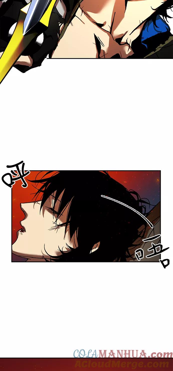 重生最强玩家 - [第1话] BAD ENDING - 第25张图