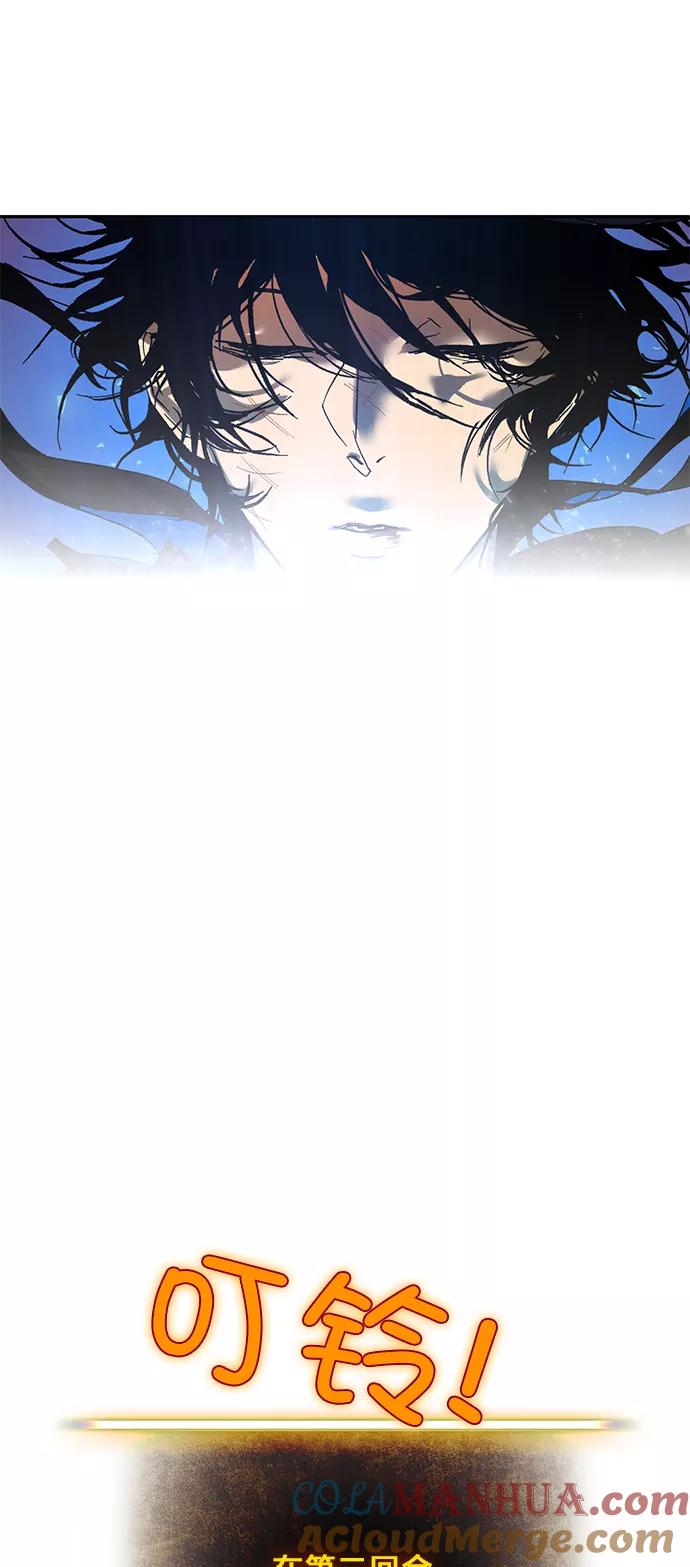 重生最强玩家 - [第1话] BAD ENDING - 第46张图