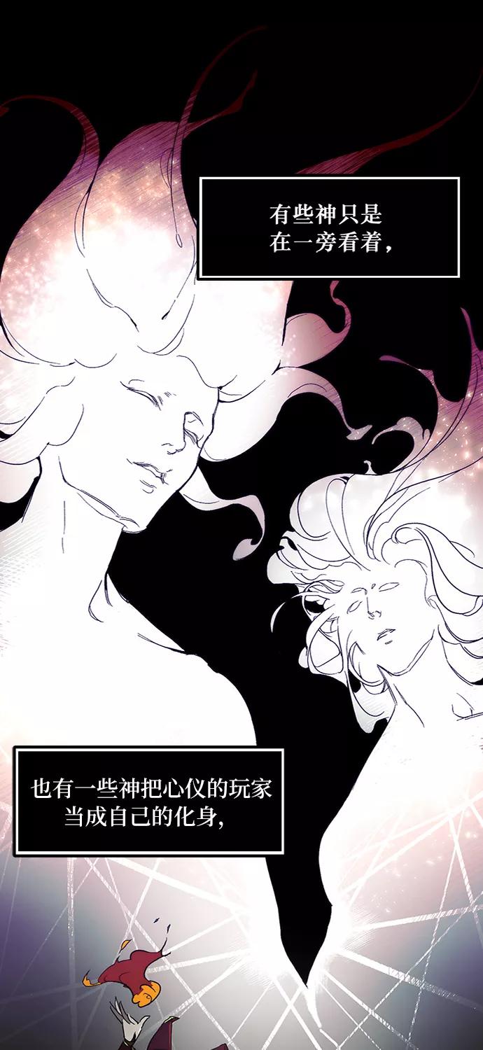 重生最强玩家 - [第1话] BAD ENDING - 第8张图