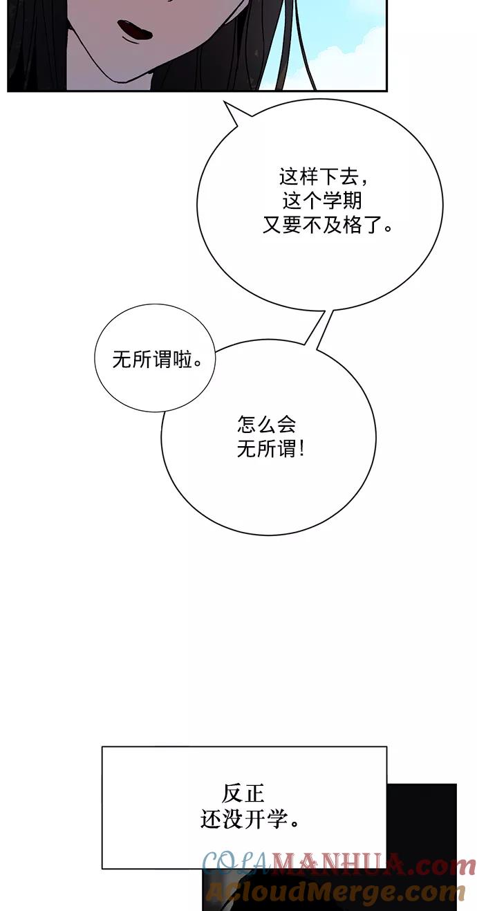 重生最强玩家 - [第1话] BAD ENDING - 第61张图