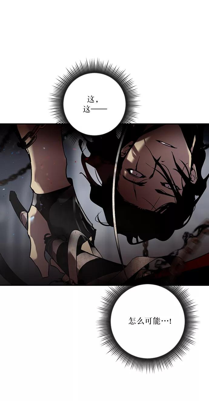 重生最强玩家 - [第19话] 死亡宣告 - 第56张图