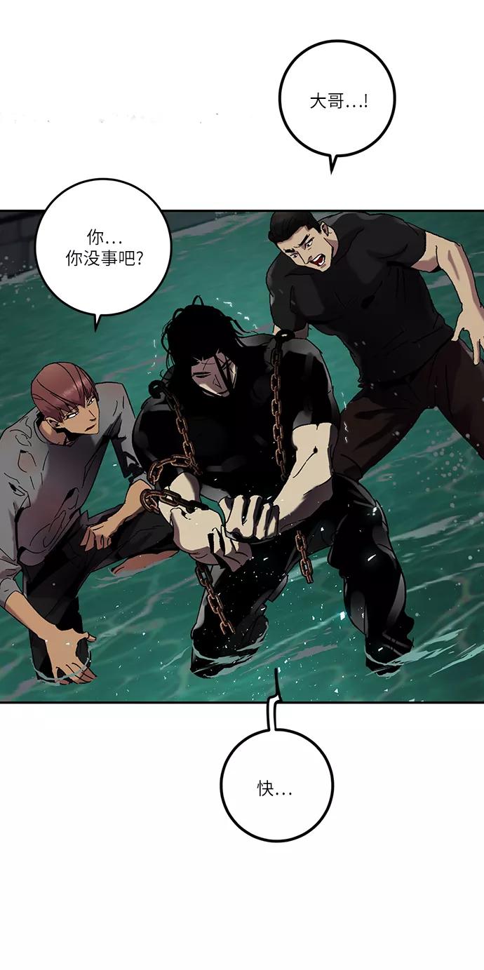 重生最强玩家 - [第19话] 死亡宣告 - 第11张图