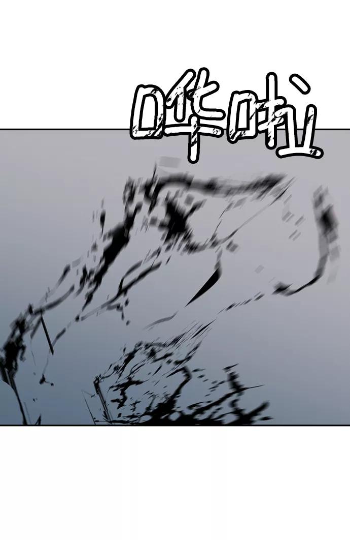 重生最强玩家 - [第19话] 死亡宣告 - 第32张图