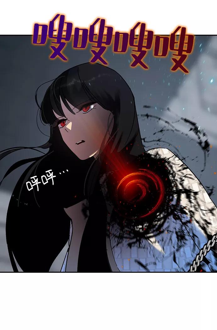 重生最强玩家 - [第19话] 死亡宣告 - 第33张图