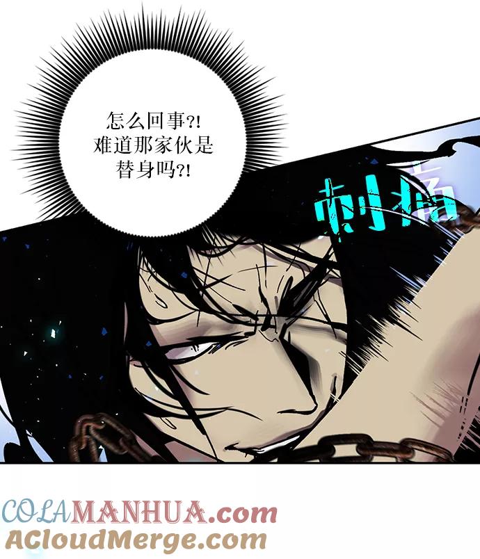 重生最强玩家 - [第19话] 死亡宣告 - 第7张图