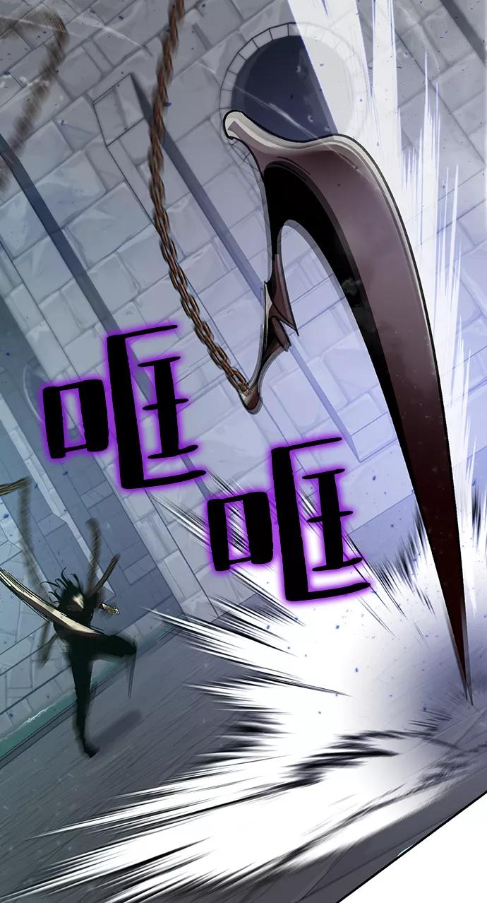 重生最强玩家 - [第19话] 死亡宣告 - 第3张图