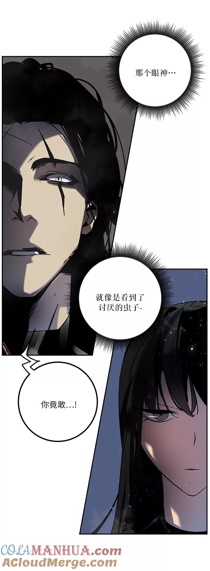 重生最强玩家 - [第19话] 死亡宣告 - 第19张图