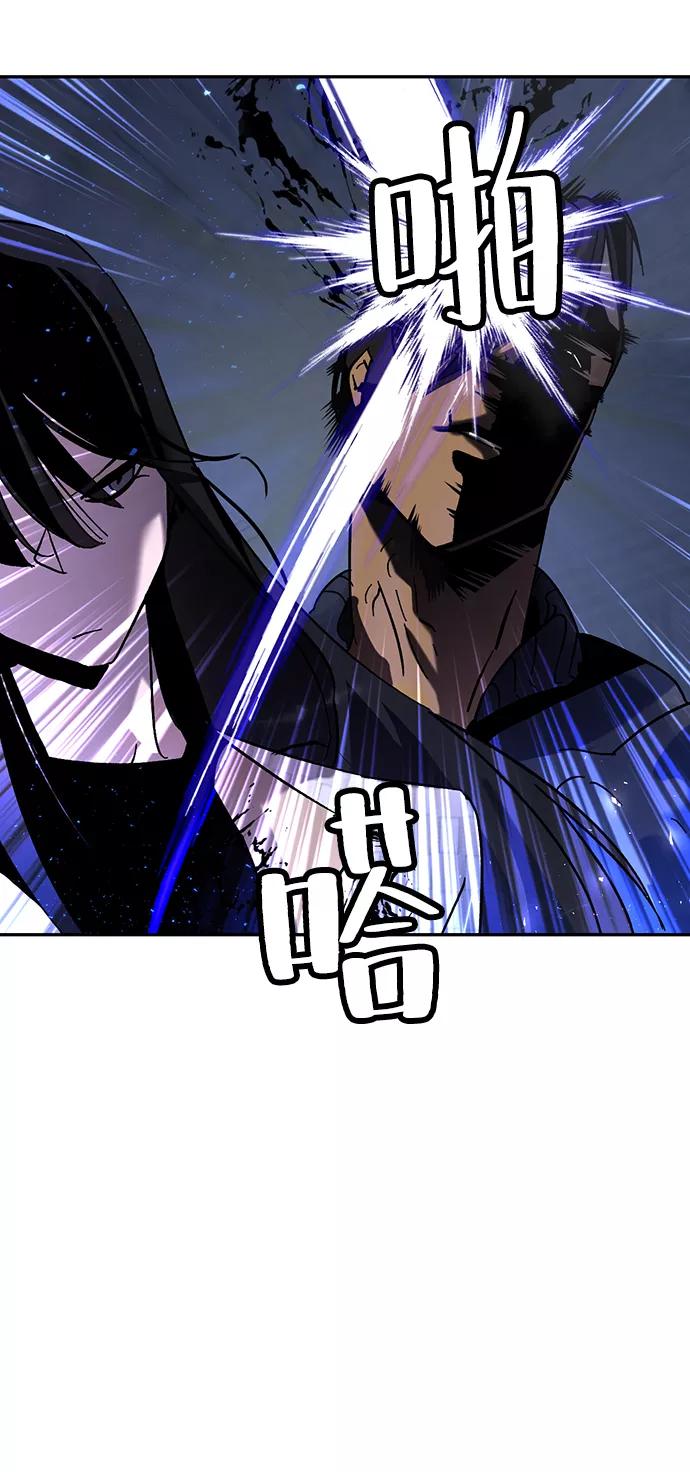 重生最强玩家 - [第19话] 死亡宣告 - 第30张图