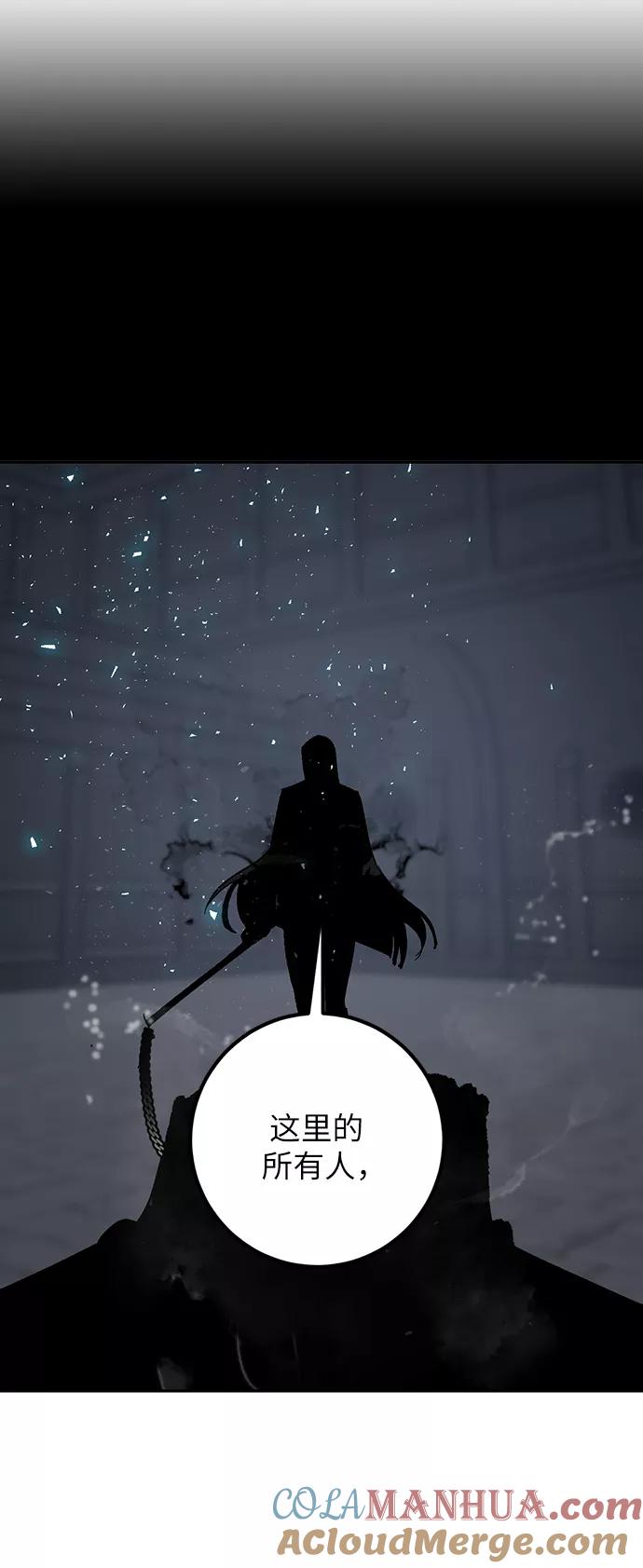 重生最强玩家 - [第19话] 死亡宣告 - 第16张图